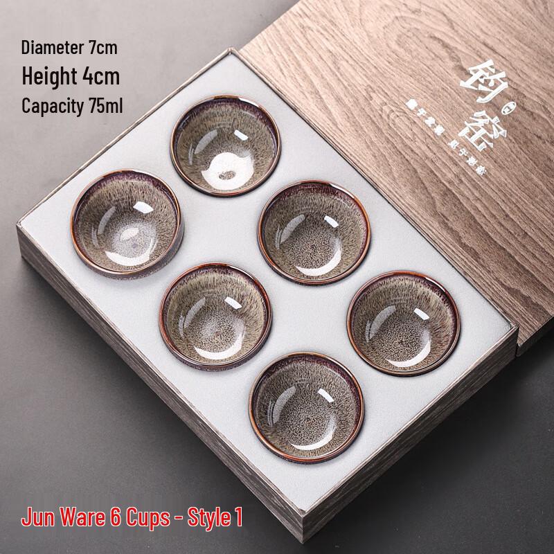 WJ Five Elements Jun Kiln Teacup Set 6 Cups