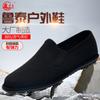 Spring and Autumn low-top labor shoes cloth shoes men's outdoor walking fitness shoes light and breathable ultra-soft-soled health shoes
