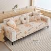 Latex Sofa Cushion Mat Sofa Cushion Summer Ice Silk Sofa Cover  New Non-Slip Cover Towel Dirt-Resistant