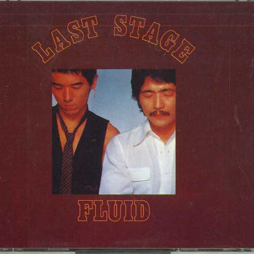 

CD FURUIDO - Last Stage WPCL5967 WARNER Japan Obi Japanese Pop/Rock Used
