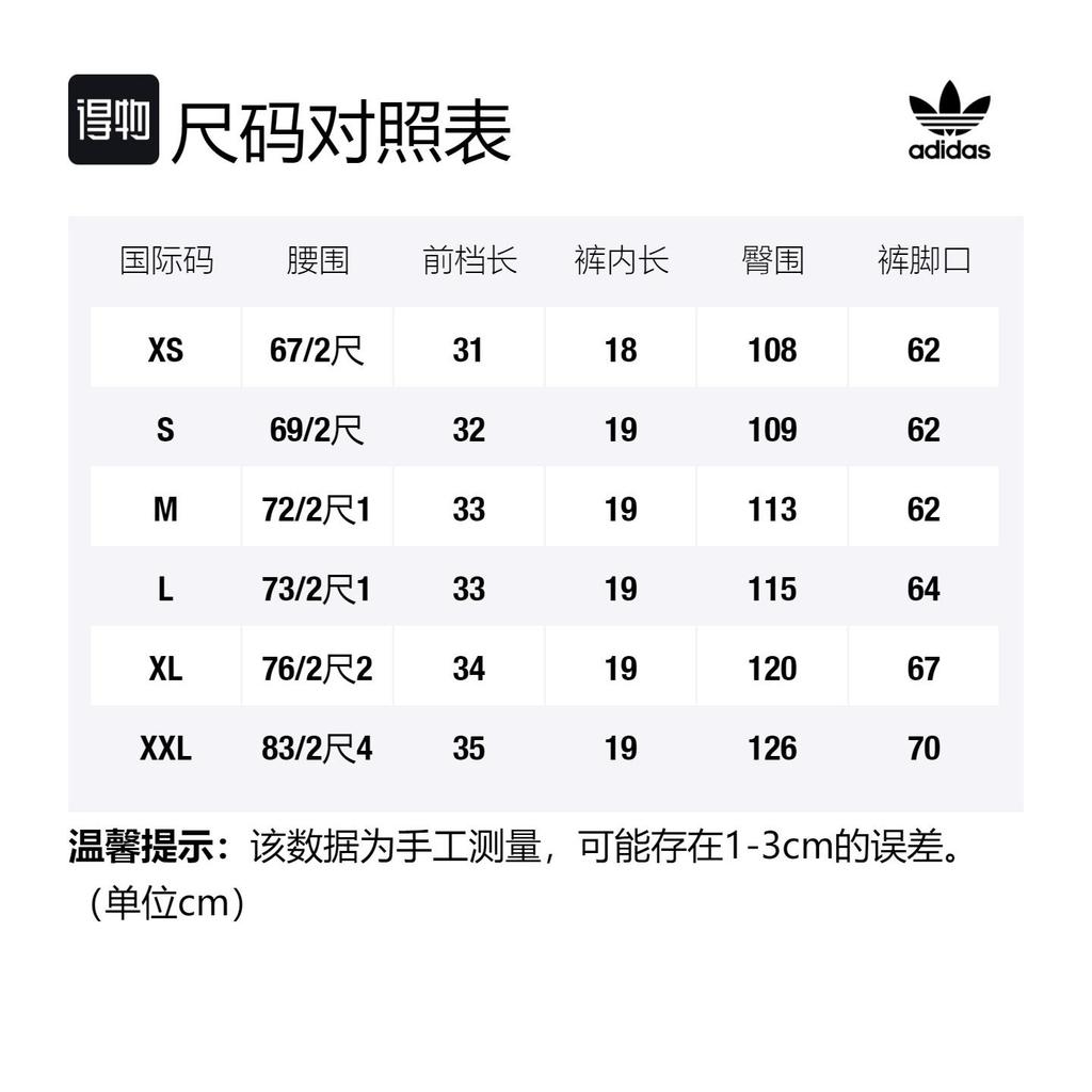Adidas Originals Casual Shorts Men's Green HS3030