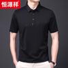 Hengyuanxiang Men's Silk Blend Short-Sleeve Polo Shirt