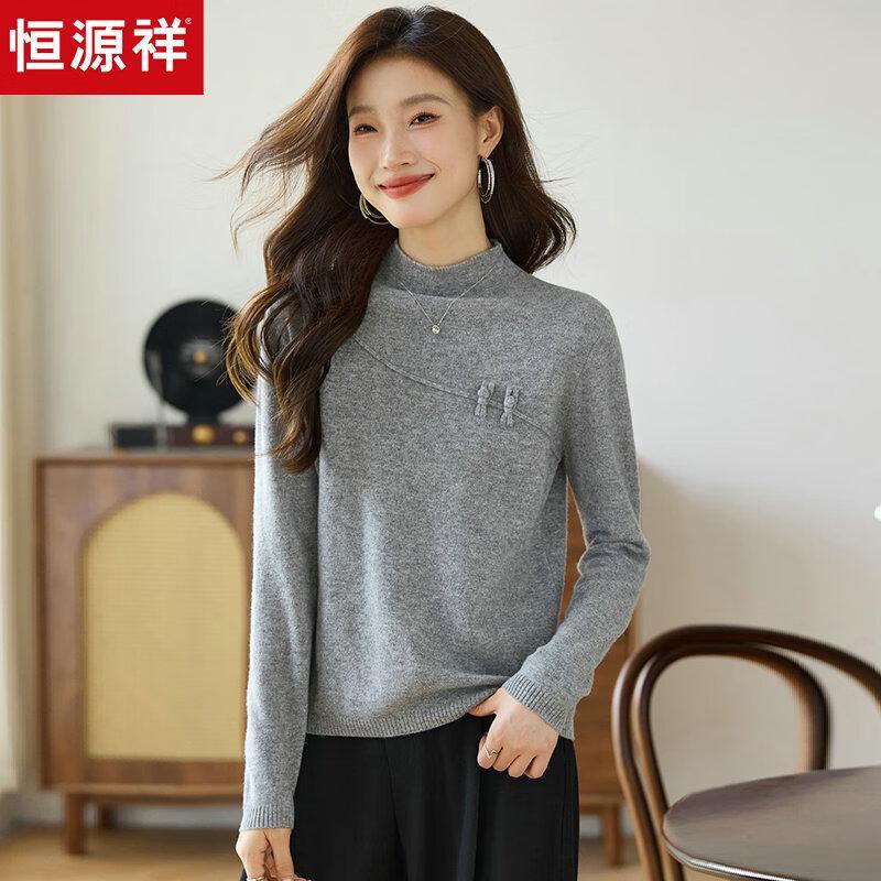 Hengyuanxiang Women's Pure Wool High-Neck Sweater