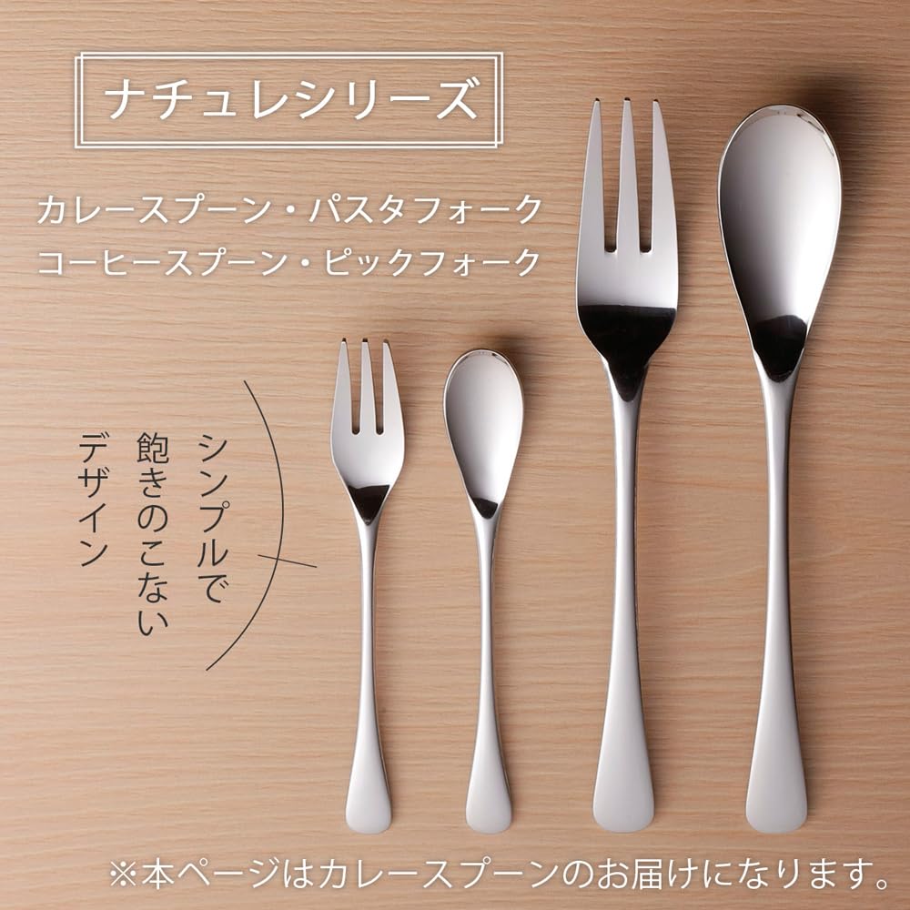 Shimomura Kikaku Slim and Curry Set of 5 In Dishwasher Simple Easy To Dinner Dessert Stainless 42597 Easy-to-Eat Spoons, 18.5cm, [Made Japan] Safe,
