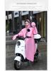Unisex Full-Body Raincoat for Electric Vehicles with Transparent Brim