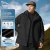 EASTERN CAMEL Men's 3-in-1 Outdoor Windproof Warm Jacket