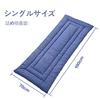 Single-size Moriniko Natural Futon Mattress with 100% Cotton Outer Fabric and Shijira Weave, Moisture-Wicking, Quick-Drying, High-Resilience, Lightwei