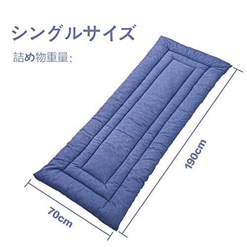Single-size Moriniko Natural Futon Mattress with 100% Cotton Outer Fabric and Shijira Weave, Moisture-Wicking, Quick-Drying, High-Resilience, Lightwei