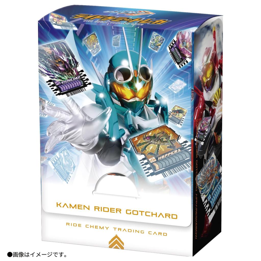 Ride Chemie Trading Card SP case BANDAI Kamen Rider Gatchard Ride Chemie Trading Card 20 packs [Bonus included] PHASE01 (BOX)