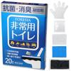 FORESIA Emergency 20 Shelf Portable Disposable Gloves Included Toilet, Uses, 15-year Life, Toilet, Coagulant,