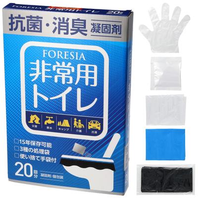 FORESIA Notfall 20 Fächer tragbar Einweghandschuhe enthalten Toilette, Anwendungen, 15 Jahre Lebensdauer, Toilette, Koagulans,