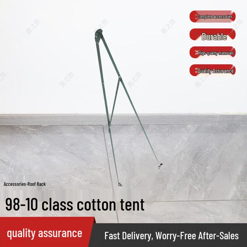 Jiazhisheng 98-10 Military Cotton Tent & Accessories