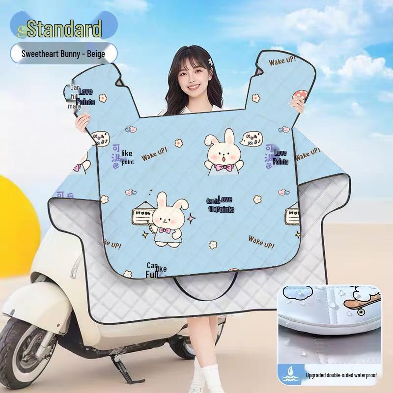 Electric Bicycle Windshield Cover: Windproof, Rainproof, Tempered Film for Summer