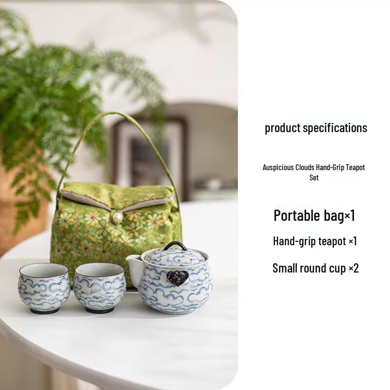 Junshenqi WA Portable Hand-Grip Ceramic Tea Set 1 Pot 2 Cups with Portable Bag