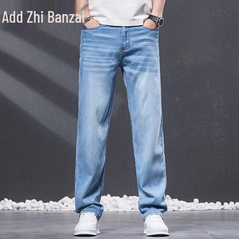 ZENGZHI Men's Lyocell Blend Straight Leg Jeans