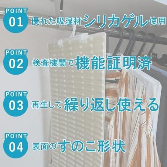 Reusable Dehumidifying Sheet Closets 3370cm 2 Sheets Included Closet Dehumidification Dehumidifier Moisture Absorption No Water Disposal Needed Odor