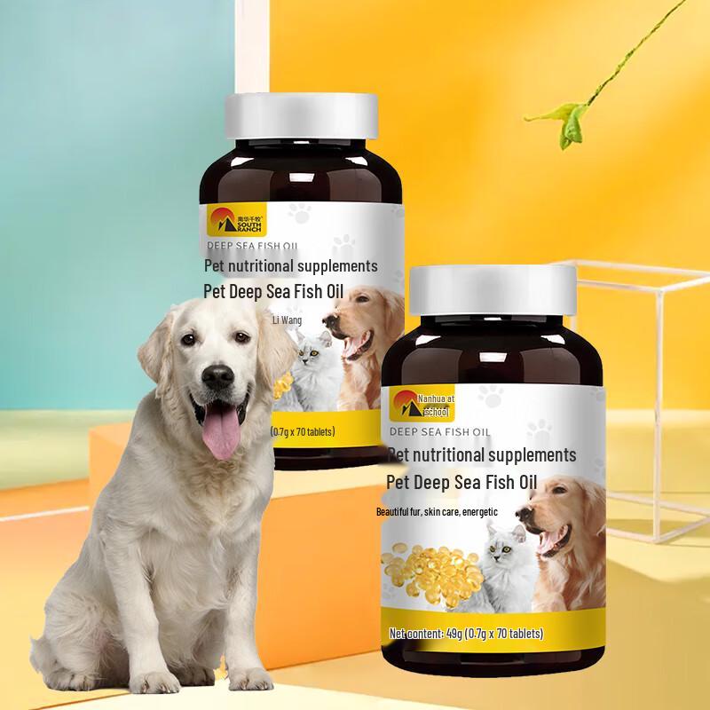 Deep Sea Fish Oil for Cats & Dogs