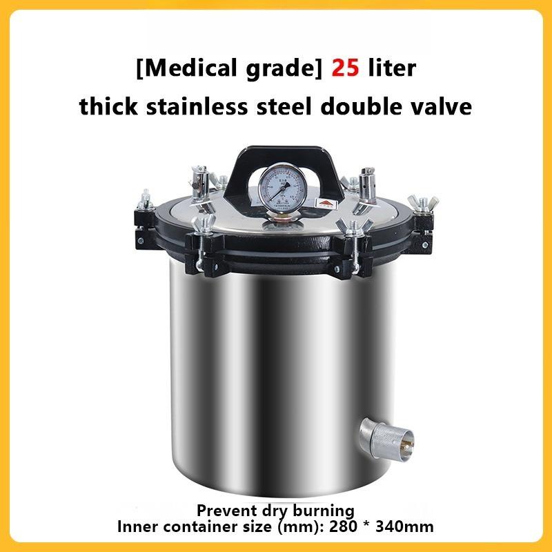 18L/25L Stainless Steel Steam Autoclave Sterilizer Dental Pressure Sterilization Autoclave Steam Sterilizer Pot Retort Machine