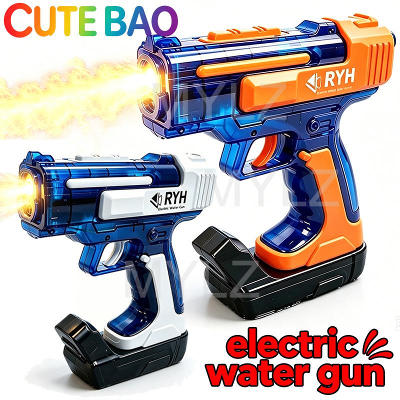 Electric Water Gun With Lights Continuous Firing Squirt Gun Outdoor Toy Watergun Mist Spray Water Pistol Children Toy Gun Gift