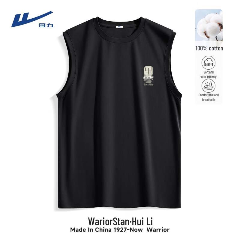 

Warrior Men s Sleeveless Cotton Vest 2XL