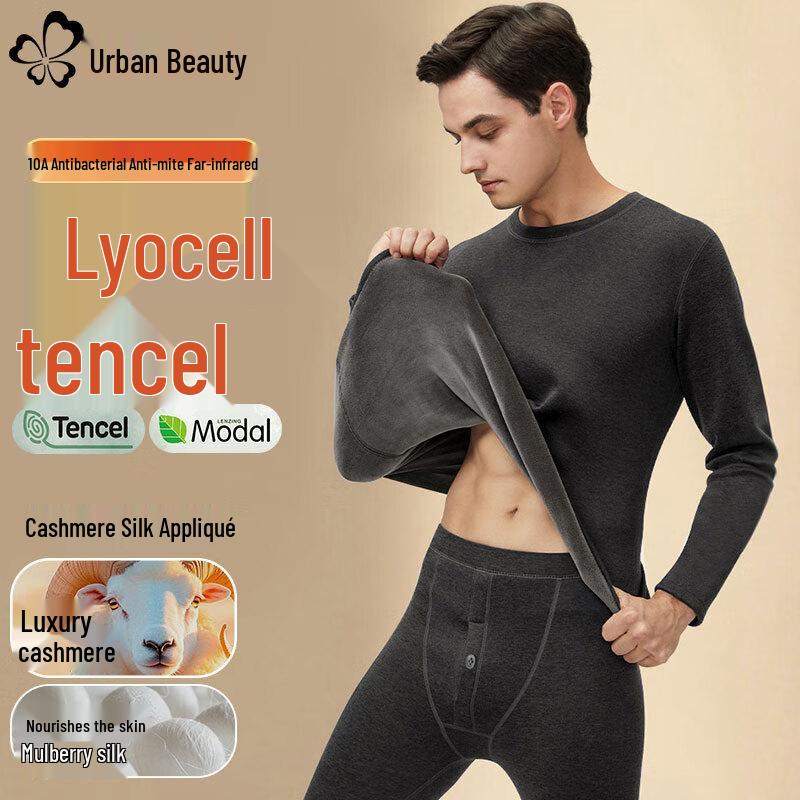 

Унисекс Термобелье из модала Де Ронг XL