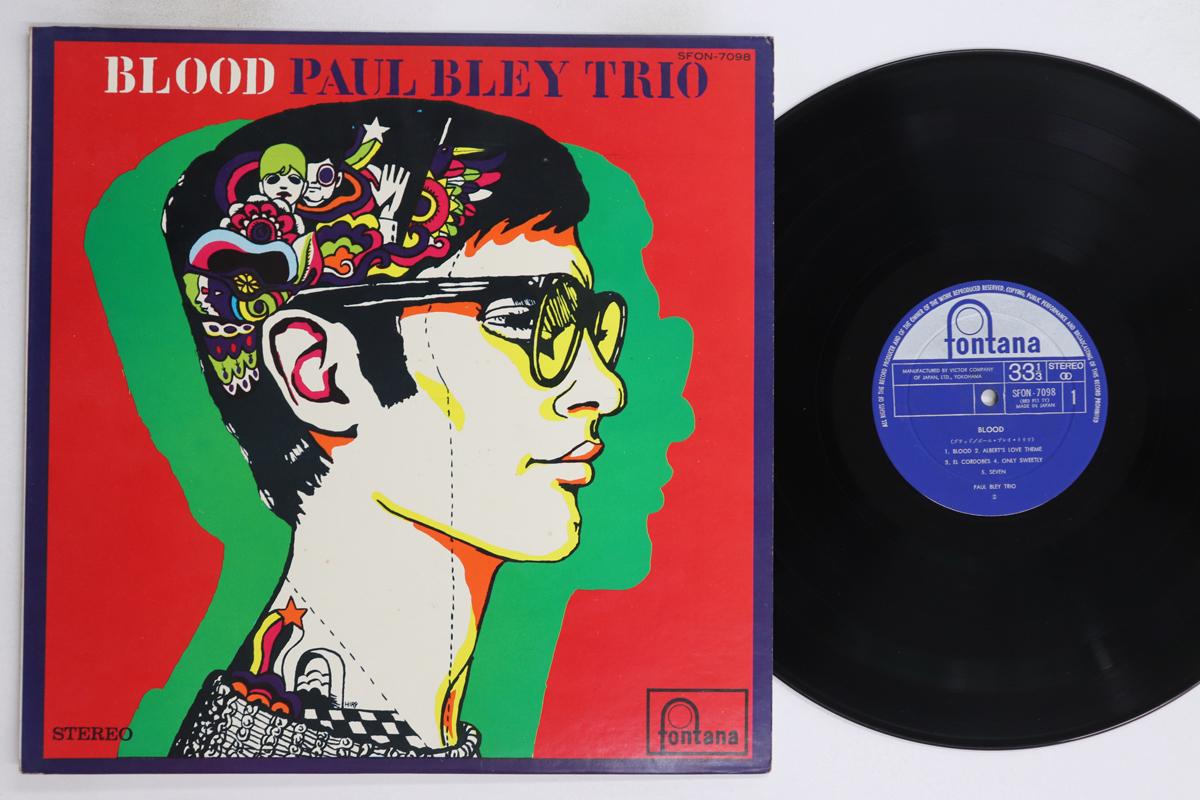 

LP Record PAUL BLEY - Blood SFON7098 FONTANA - Japan Jazz Used