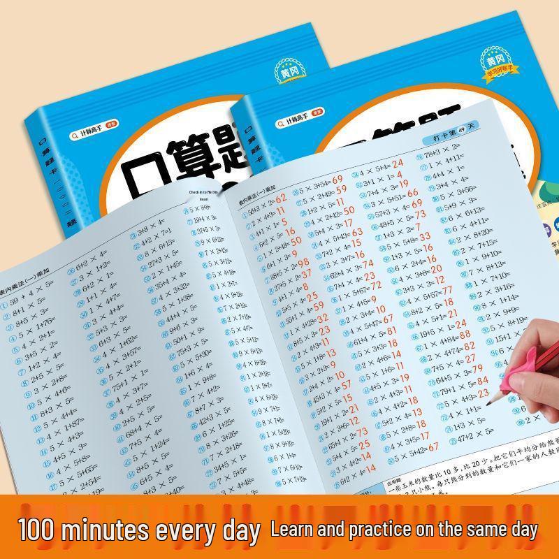 Mental Math Flashcards: 10,000 Problems for Grades 1-3, Vol. 1 & 2 - Daily 100 Timed Addition & Subtraction Practice.