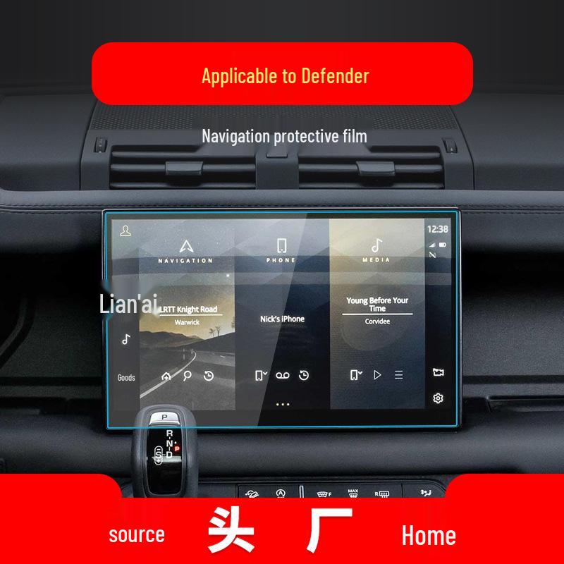Land Rover Range Rover Velar Navigation Tempered Glass Protector for Defender and Aurora Center Console.