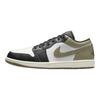 Air 1 Low