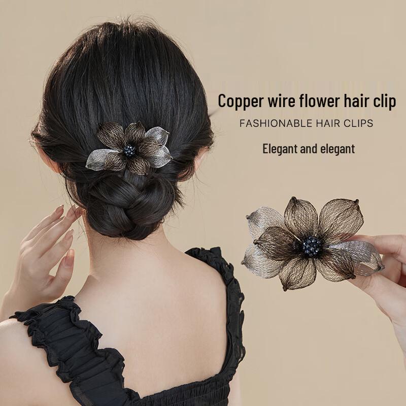 CHIMERA Elegant Copper Wire Hair Clip 1 pc