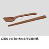 Thermos Spoon and Chopsticks BW Set, Brown, CPE-001
