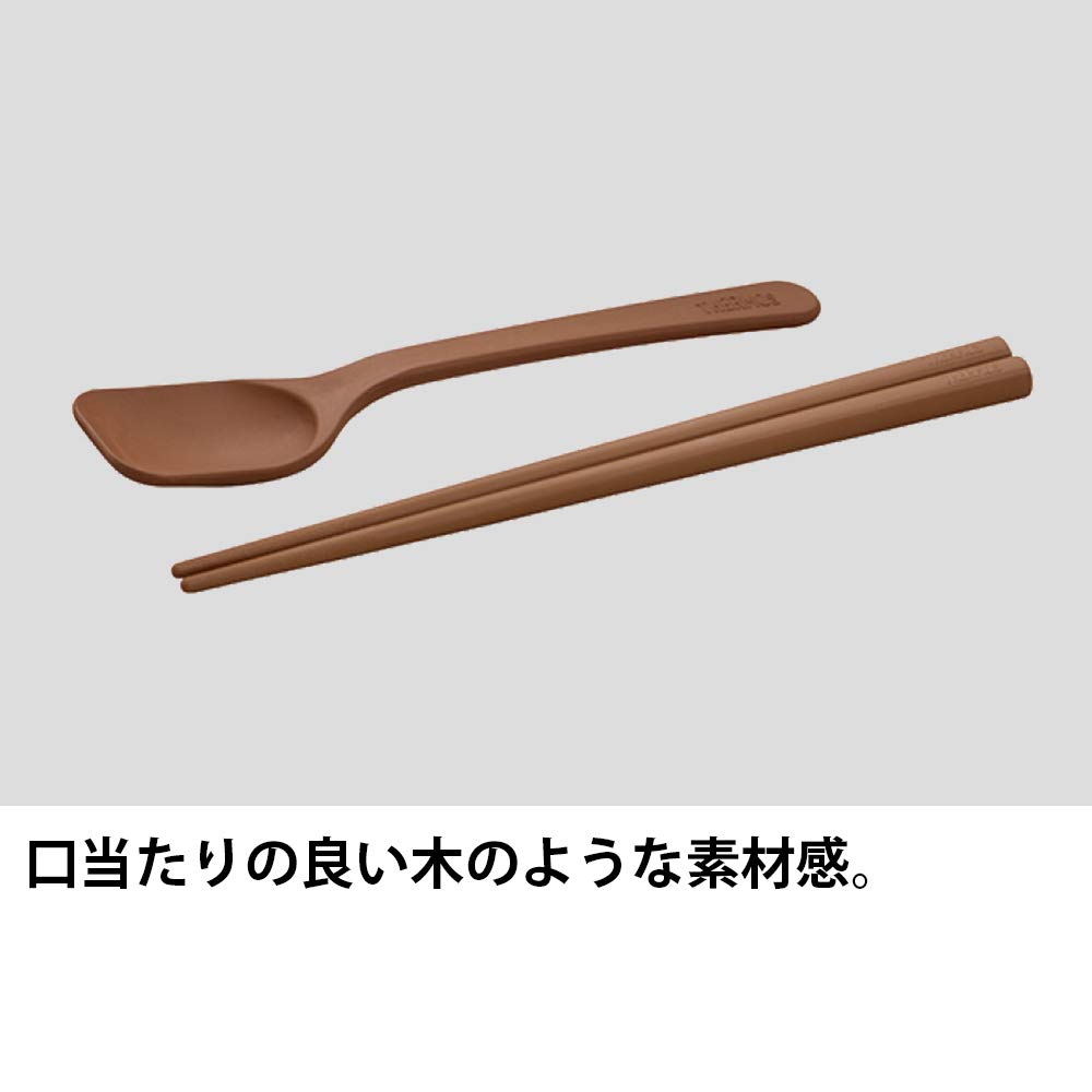Thermos Spoon and Chopsticks BW Set, Brown, CPE-001