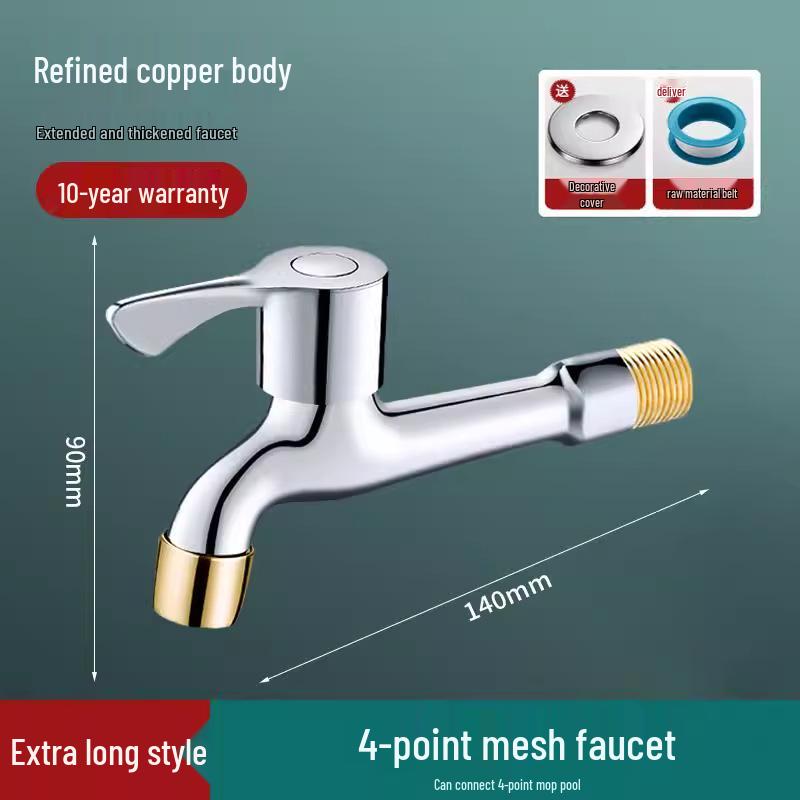 All-Copper Slow/Fast Open 4-Point Cold Water Bathroom Faucet