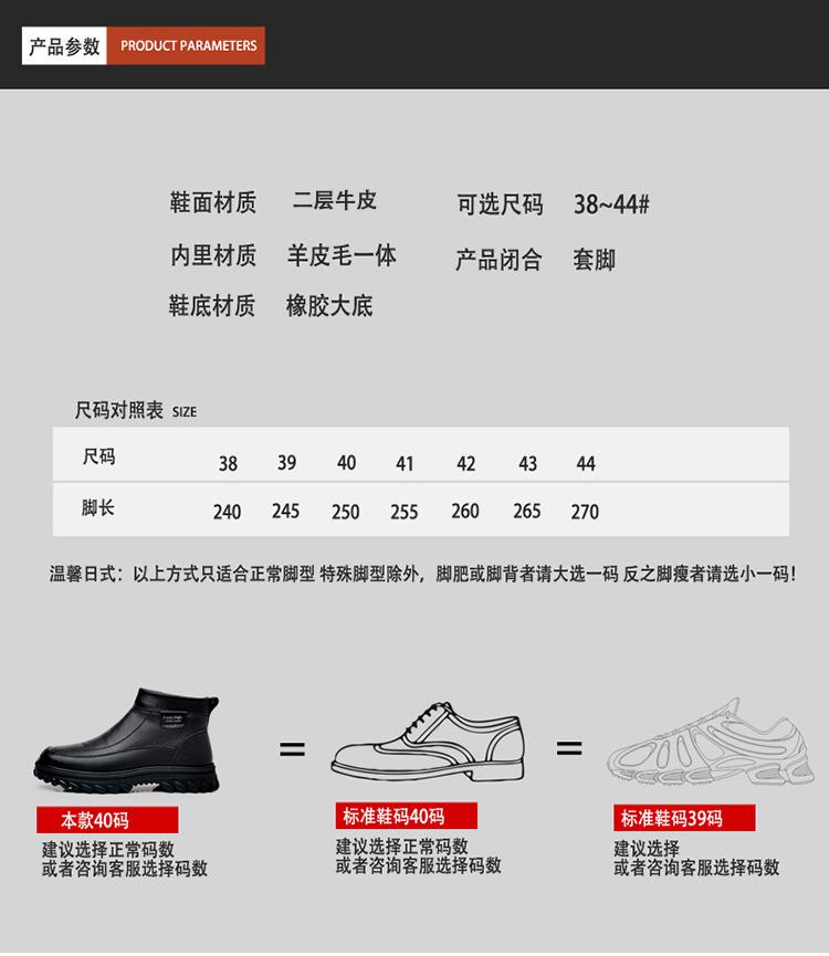 2025 Winter New Men's Cotton Shoes Thickened Anti slip High top Shoes Fashionable Leather Thick soled Cotton Shoes