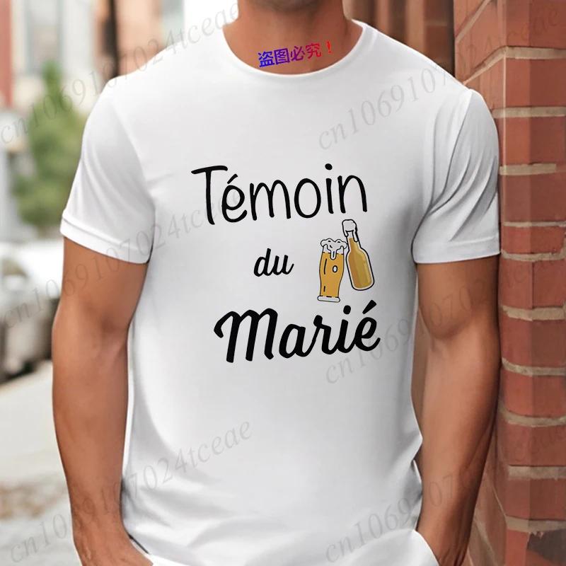 Beers for The Groom Tshirt French Evg Future Team Groom Best Man Shirt Single Farewell Bachelor Party Tees Wedding Clothing