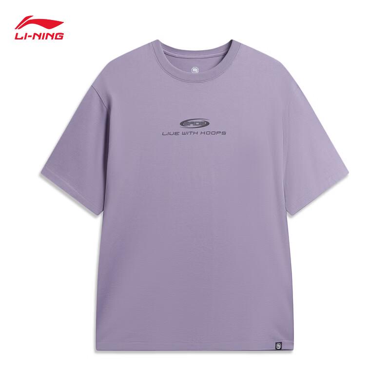 Li-Ning BADFIVE Men's Logo T-Shirt