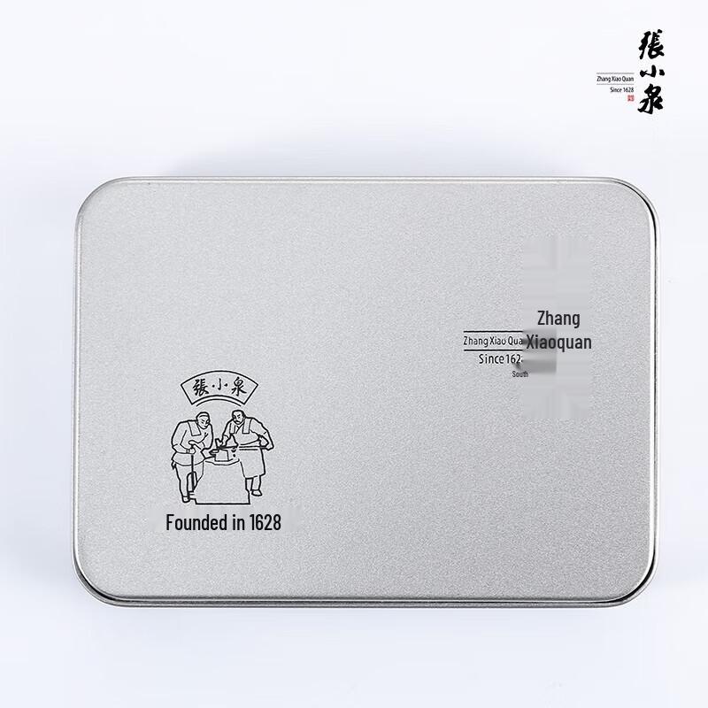 Zhang Xiaoquan Manicure Tool Set