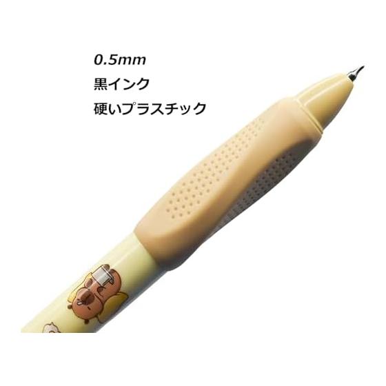 Maydahui Cute Animal Panda Capybara Gel Pen, 0.5mm Black Ink, Kawaii Stationery for Office or Gift