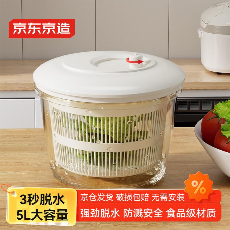 

Salad Spinner & Dehydrator