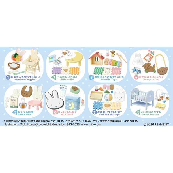 miffy Baby Room 8pcs Box by Re-Ment