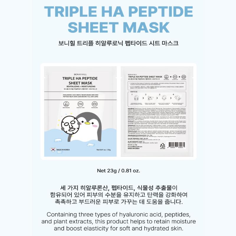 BONNYHILL Bogenmaske (7 Optionen / 23g*5 Stück)