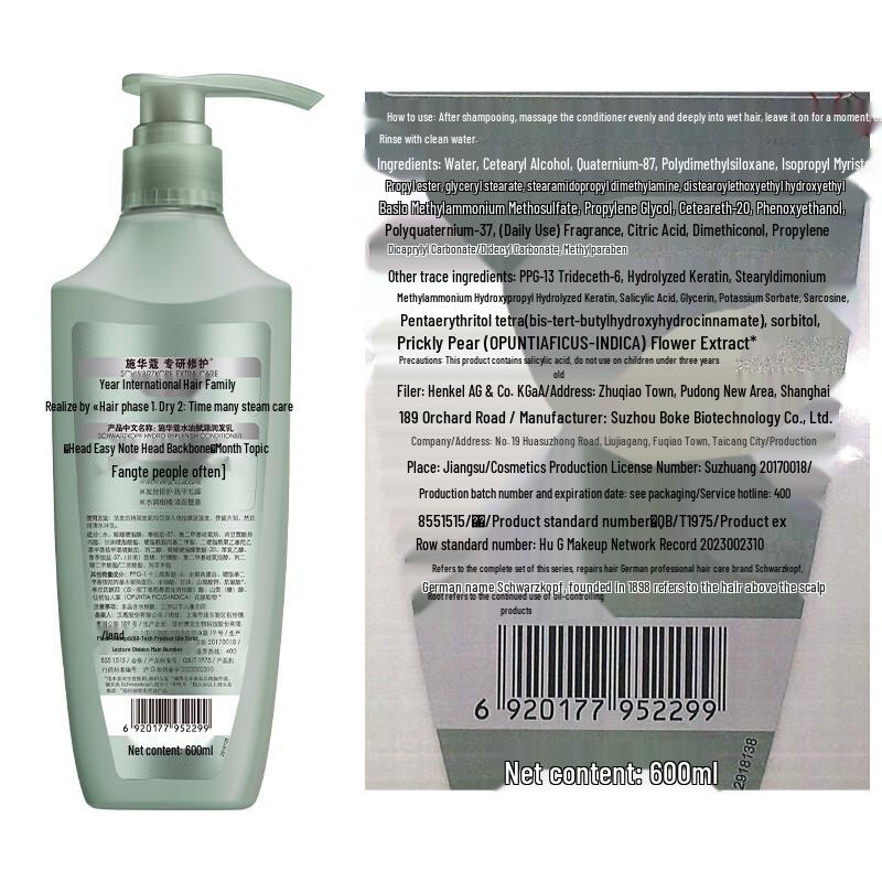 Schwarzkopf Hydro-Balance Cleansing Conditioner 600ml