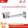 Stainless Steel Explosion-Proof CCTV Camera Bracket