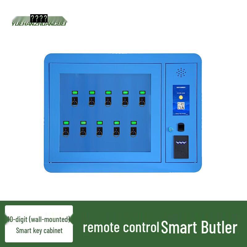 Yuehan Smart Key Management Cabinet