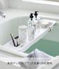 Yamazaki Extendable Bathtub x x Tower Bathroom Model 3546 Tray, White, Approx. W57.5-75cm D15.5cm H4.5cm, Rack,