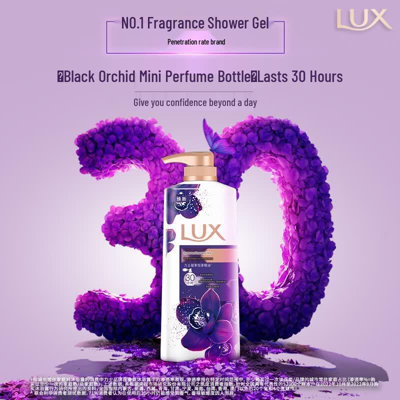 Lux Enchanting Lotus & Ylang Ylang Shower Gel
