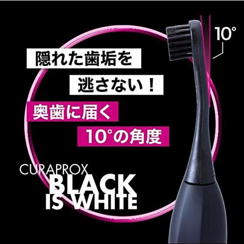 Curaprox Black is White Electric Toothbrush + Toothpaste Powder 3g + 20g
