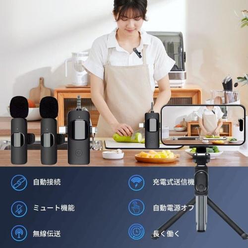 Wireless Pin Microphone for Smartphones, Compatible with iPhone, iPad, and PC, 360 Sound Collection and Recording, Instant Connection, Noise Reductio