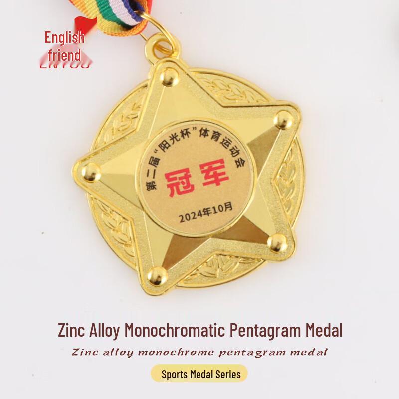 Yingyou Metal Sports Medal