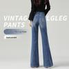 Spring 2025 Women's Non-Clingy High-Waisted Slimming Blue Wide-Leg Micro-Flared Jeans